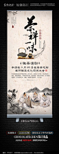 禅茶活动活动易拉宝图片