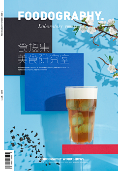 明仔/采集到饮品