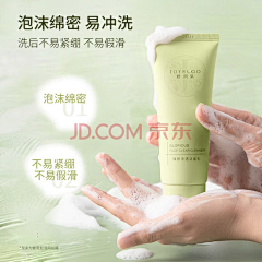 小兔白菜采集到卖点