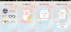 唐-lily采集到UI