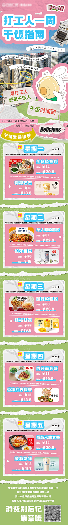 酱子姑娘采集到烘焙慢生活