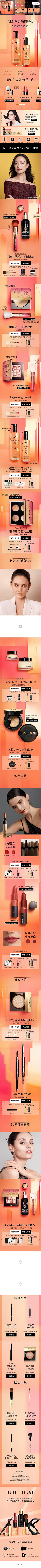 懒得整理了采集到页面-参考-合成/拍摄