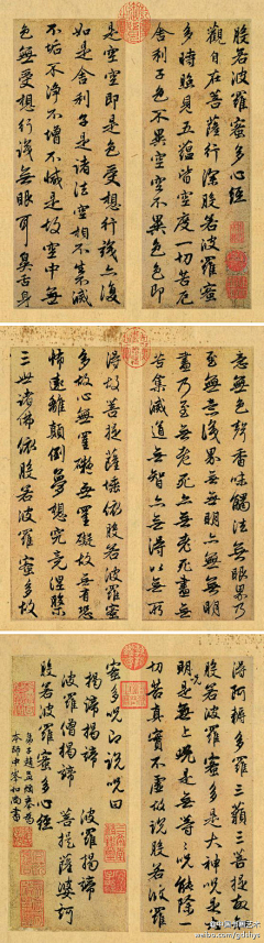 小艾不在家采集到书得一缕民族魂（字画、文玩、印章）