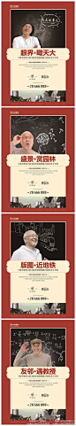 转发微博