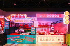 ﹏降_物☆ゝ采集到活动/展览