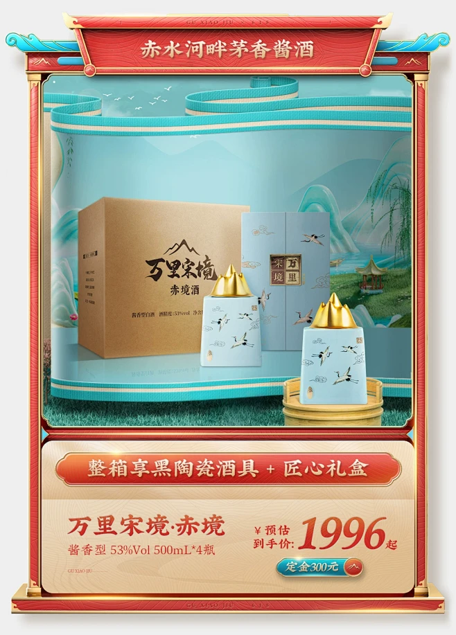 谷小酒官方旗舰店