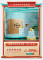 谷小酒官方旗舰店