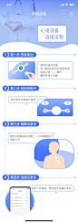 流程