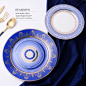 欧洲出口英式骨瓷西餐具瓷器套装组陶瓷牛排平盘沙拉盘子蓝耀金灿