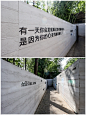 活动案例分享丨「心理医诗」治愈诗歌展2.0 - 小红书