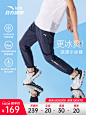 安踏防蚊小冰裤 | 儿童运动裤夏季长裤男童童装2022新款352225504-tmall.com天猫