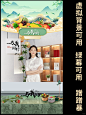 复刻直播间 | 与辉同行原来是这么做的！ - 小红书