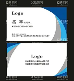 蓝色名片  - 源文件下载【酷图网】蓝色名片,高级名片,企业名片,文化名片,蓝色高档名片,蓝色大气名片,蓝色高端名片,简约名片,简易名片,企事业名片,个人名,片,蓝色底纹名片,大气名片,蓝色名片设计,蓝色名片图片,蓝,色名片模板