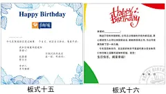 别颖 端午节贺卡 定制logo创意生日商务感谢感恩送员工六一儿童节邀请卡片 生日珠光红-标准页【图片 价格 品牌 报价】-京东