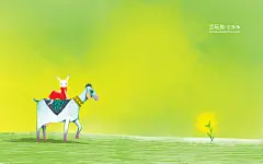 艾玩兔壁纸 1支笔画出幸福绘本:艾玩兔的时尚涂鸦篇(用1支笔为你营造幸福感动的绘本天地!跟着艾玩兔一起画出最IN的街头印象簿!) 微信：weituhua