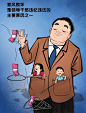 【廉政课堂】公私分明守住亲情关_家风_黄继宗_家教