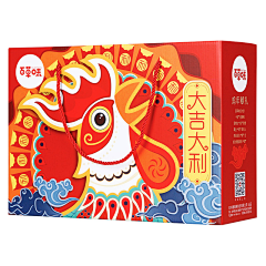 runlinda采集到礼盒