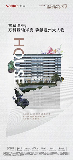 qwqwqwss采集到提案