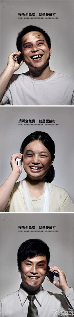 逍遙楚楚采集到创意