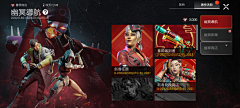 xacao采集到apex手游