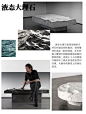 软装干货｜室内设计师必知的8大新型材料