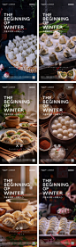 立冬小雪大雪海报-源文件分享-ywjfx.cn