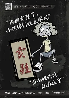 自己作为小兼职做的小海报，有需要的加我呦~高性价比