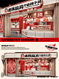 老韩煸鸡 - 商业餐饮空间设计-苏州合众合文化传媒有限公司