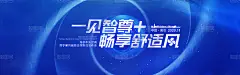 2024企业签到处蓝色商务科技背景墙海报下载_PSD格式_6299x1969像素_编号170564012877275-致图网
