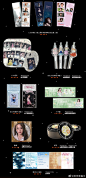 ebebd9ebgy1htpvyvcdbnj20u61qkaid.jpg (1086×2252)