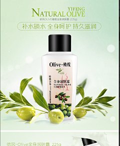 嫣花笑采集到详情页