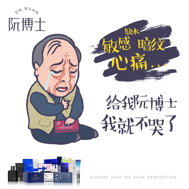   发圈用  微商作图  活动图  震撼...