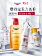 EUCERIN海外旗舰店