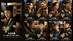 Uncletree008采集到影视海报