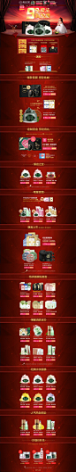 聚划算99大聚惠 膜法世家官方旗舰店