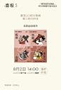 喜报｜阿喜开了2000家店啦，文末有喜 : 新店有喜报，阿喜先知道：\x0a\x0a上半年，阿喜开出了1200+家门店\x0a走过超2⃣️4⃣️0⃣️座城市\x0a未来还会在更多城市和大家见面\x0a\x0a第一次喝喜茶，阿喜来推荐\x0a\x0a 喜茶经典销冠·多肉葡萄家族（首创）\x0a\x26amp;nbsp; \x26amp;nbsp; \x26amp;nbsp; 累计售出超1.4亿杯\x0a\x0a 真牛乳之星·烤黑糖波波牛乳（首创）\x0a\x26amp;nbsp; \x26amp;nbsp;