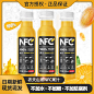 NFC 农夫山泉果汁 橙汁 主图