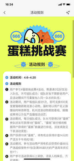 小孩CYY采集到宠物记