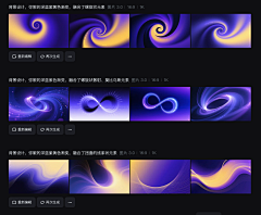 少年唯特采集到社交app