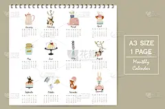 日历,2017年,可爱的,猿,色彩鲜艳,蛋糕,鲸,进出港显示牌,书签,八月