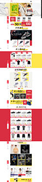 吾折天-首页-李宁官方网店-天猫Tmall.com_大促首页 _急急如率令-B52097657B- -P2395938055P- _T2019614  _PC活动页面采下来_T2019614 