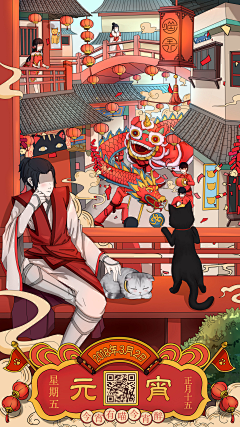 TheOriginal采集到插画设计