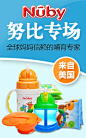 首页-云沁母婴专营店-天猫Tmall.com