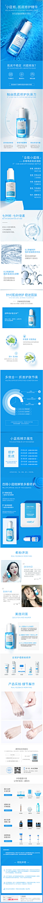 【新品】WIS小蓝瓶全能肌底精华液40ml补水保湿淡化细纹改善粗糙-tmall.com天猫