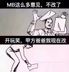 设计师表情包_百度图片搜索