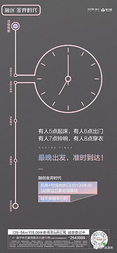 曲奇奇奇奇采集到交通