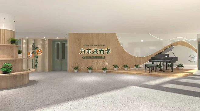 未来教育空间 - 小红书