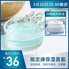 简单方形图框展示美容护肤方形海报