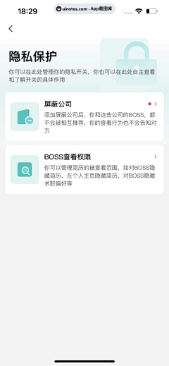 竹夭xiao采集到爱屁屁