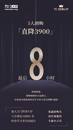 西西哈哈兮兮采集到微信广告